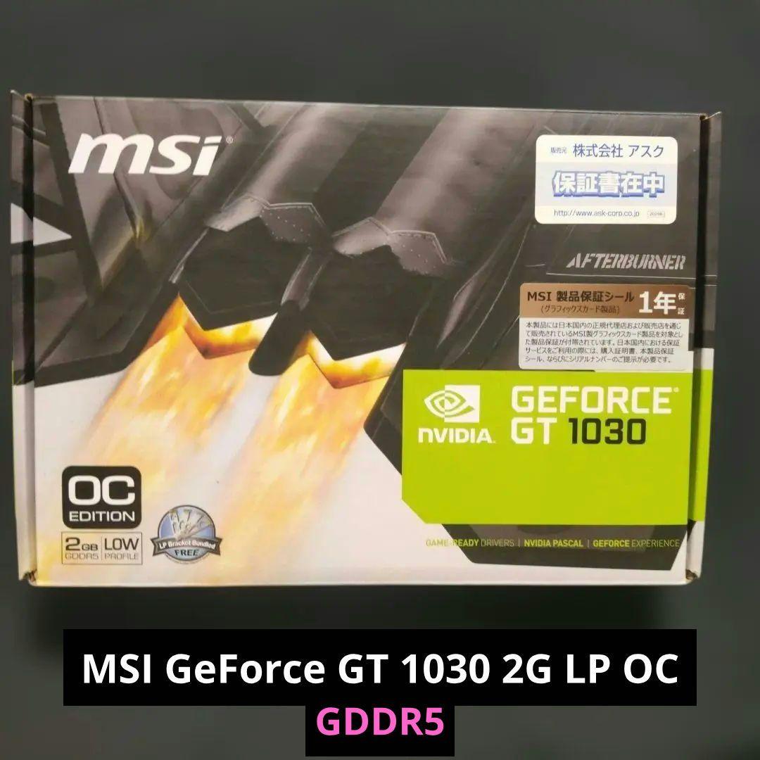 MSI GeForce GT 1030 2G LP OC【VD6348】