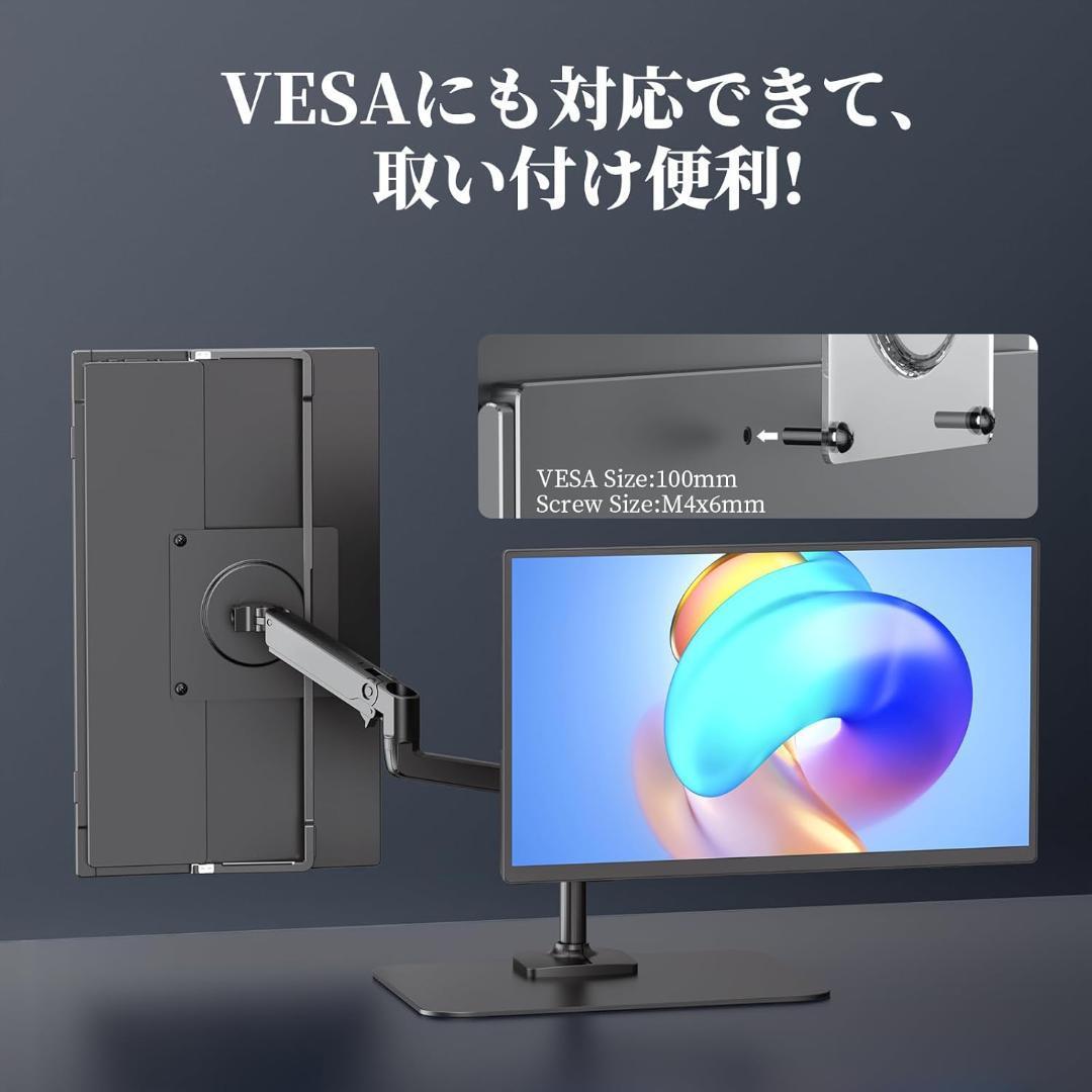 【開封済・未使用】VisionOwl モバイルモニター　TJ-1 15.6インチ