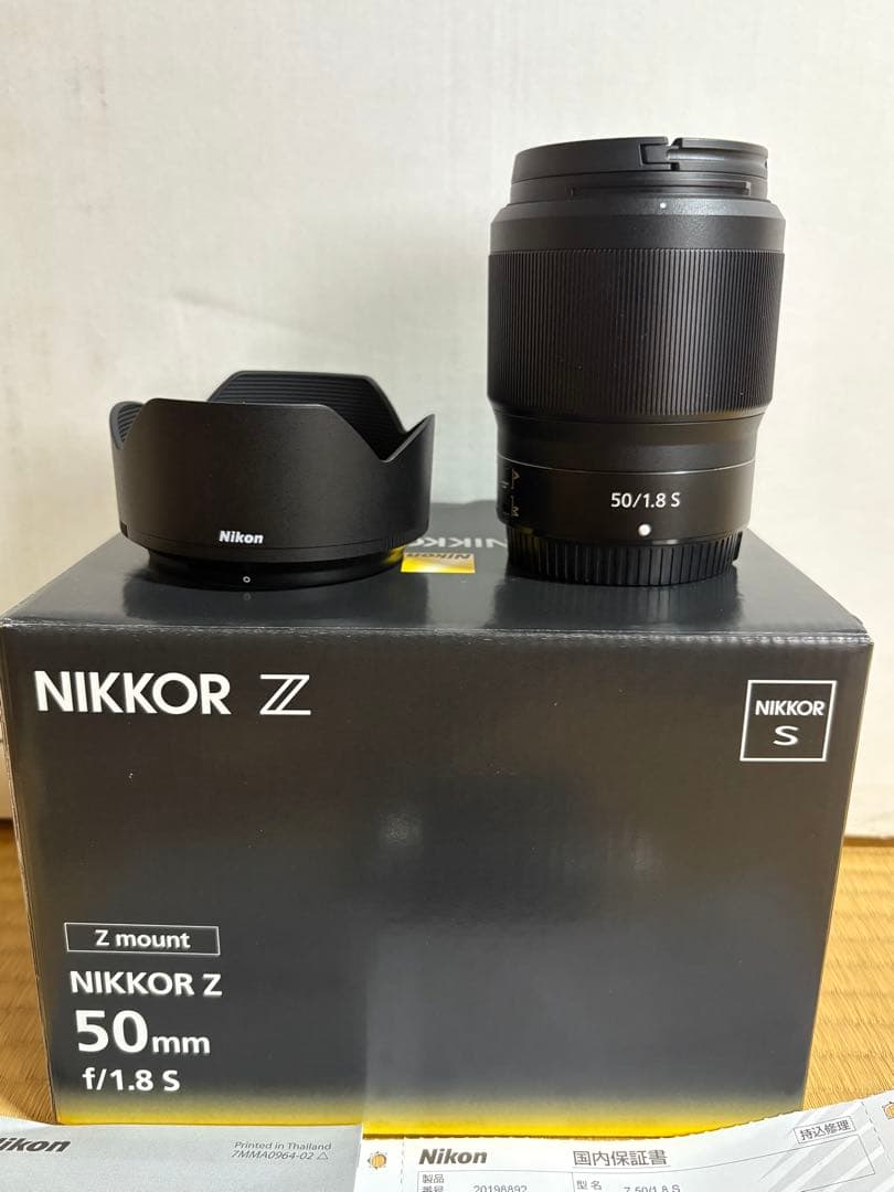 NIKKOR Z 50mm f/1.8 S レンズ
