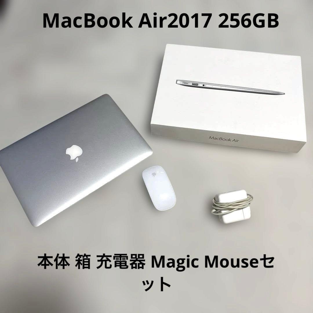 MacBook Air 2017 256GB Magic Mouse2付き