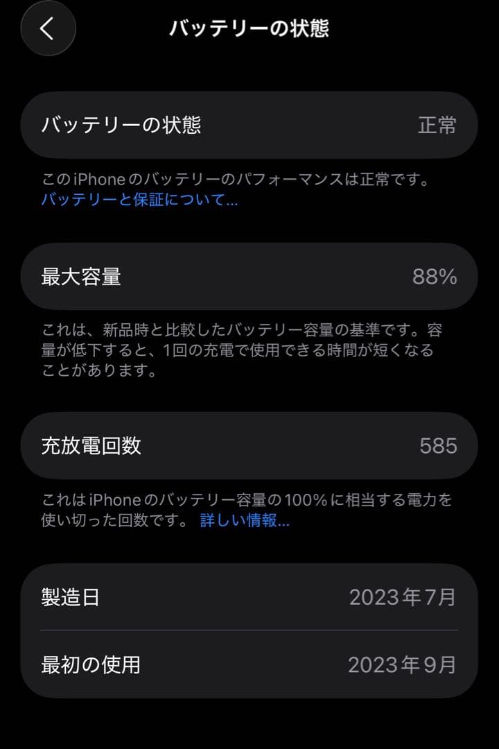 Apple iPhone 15 Pro ブルーチタニウム 256GB