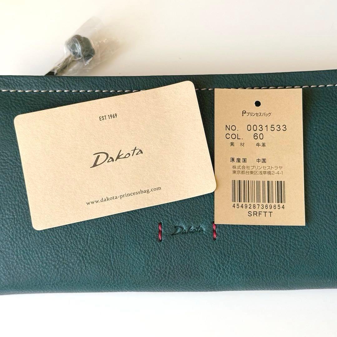 Dakota ダコタ 財布 長財布 ロング ウォレット ピアッタ L字ファスナー