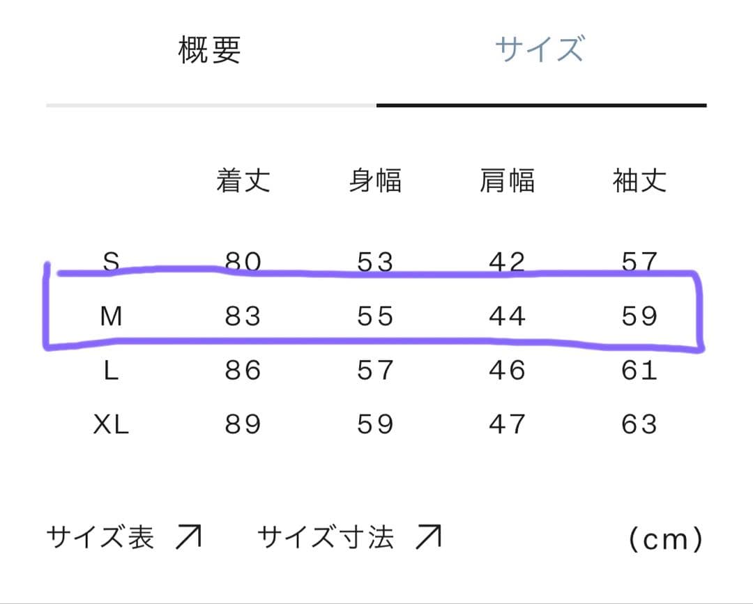⭐︎ゆゆまいノースフェイス　ノマドコート　サイズM