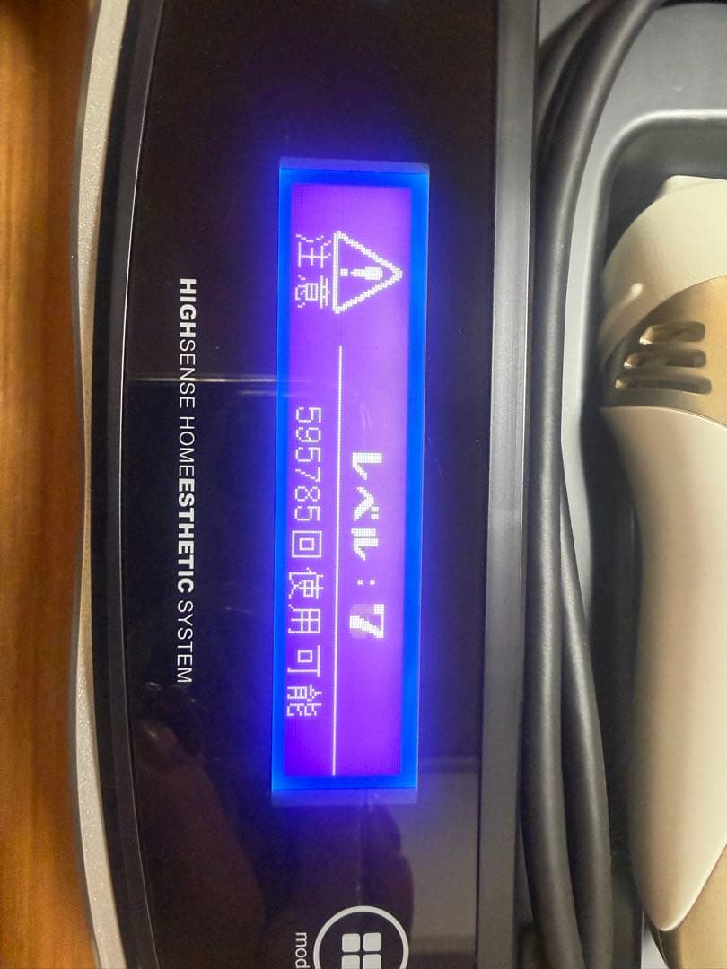 ケノン 脱毛器 スーパープレミアム2 ver8.6 シャンパンゴールド