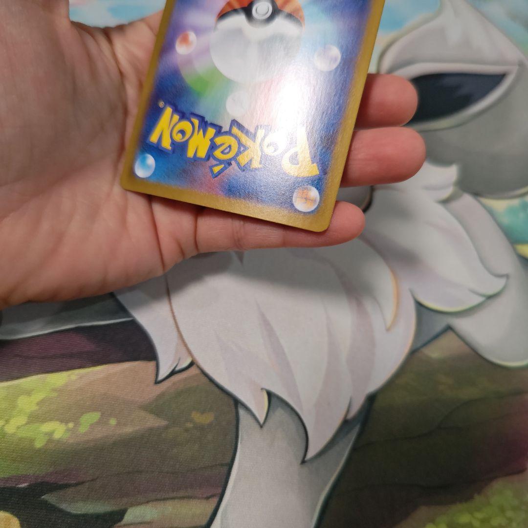 ゼクロム EX 　ＳＡＲ