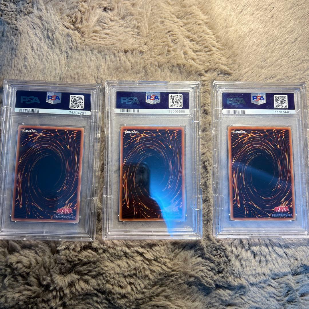 PSA10 青眼の白龍 ブラックマジシャン 真紅眼の黒竜 御三家 20th