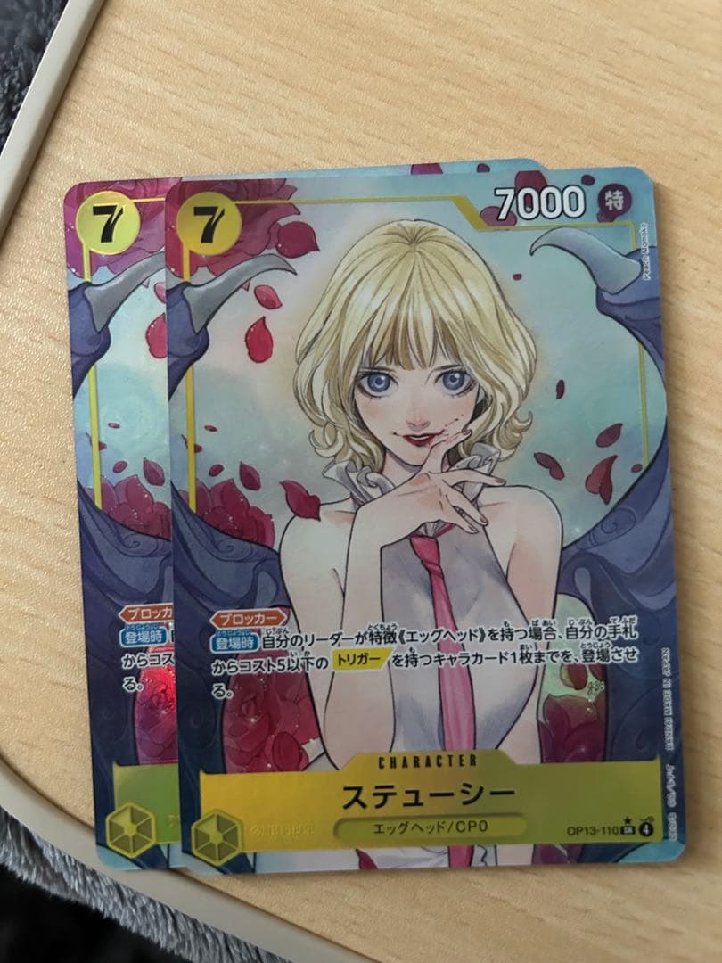 黄ルフィ 一部フルパラ パーツ付き