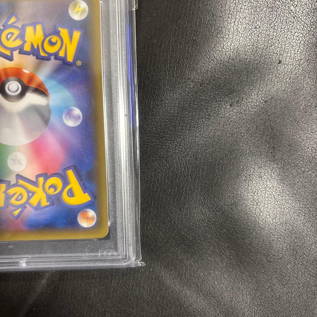 ポケモンカード FA/レシラム 25周年記念 PSA10