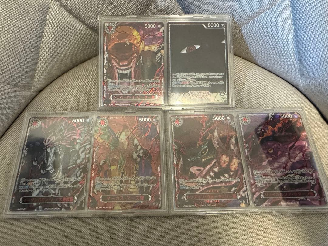 ワンピース カードゲーム 五老星　ゴッドパック