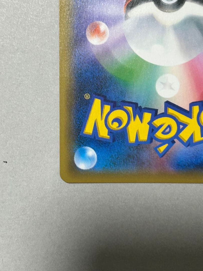 リーフィアV SR SA ポケモンカード イーブイヒーローズ