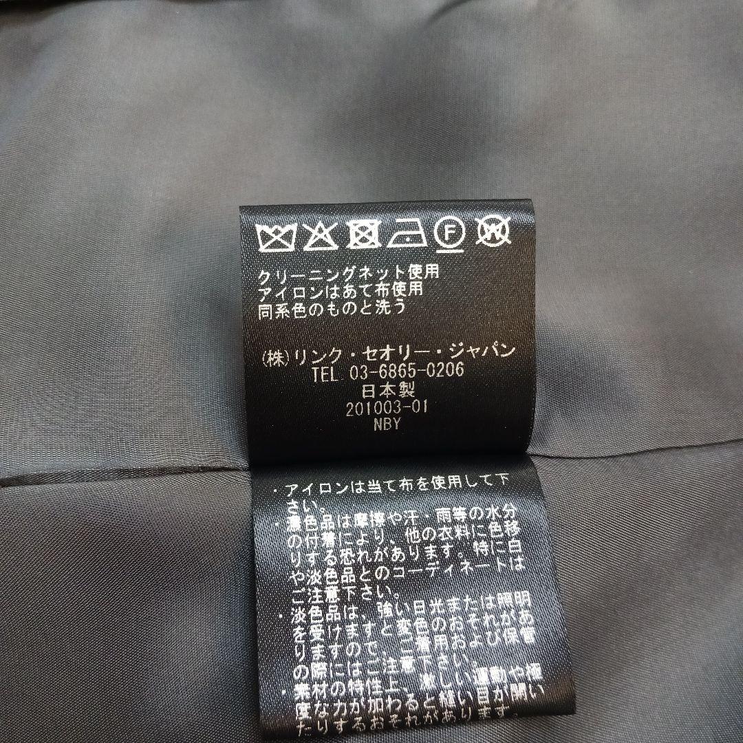 ✨新品タグ付✨2024✨Theory　GABE テーラードジャケット　グレー　2