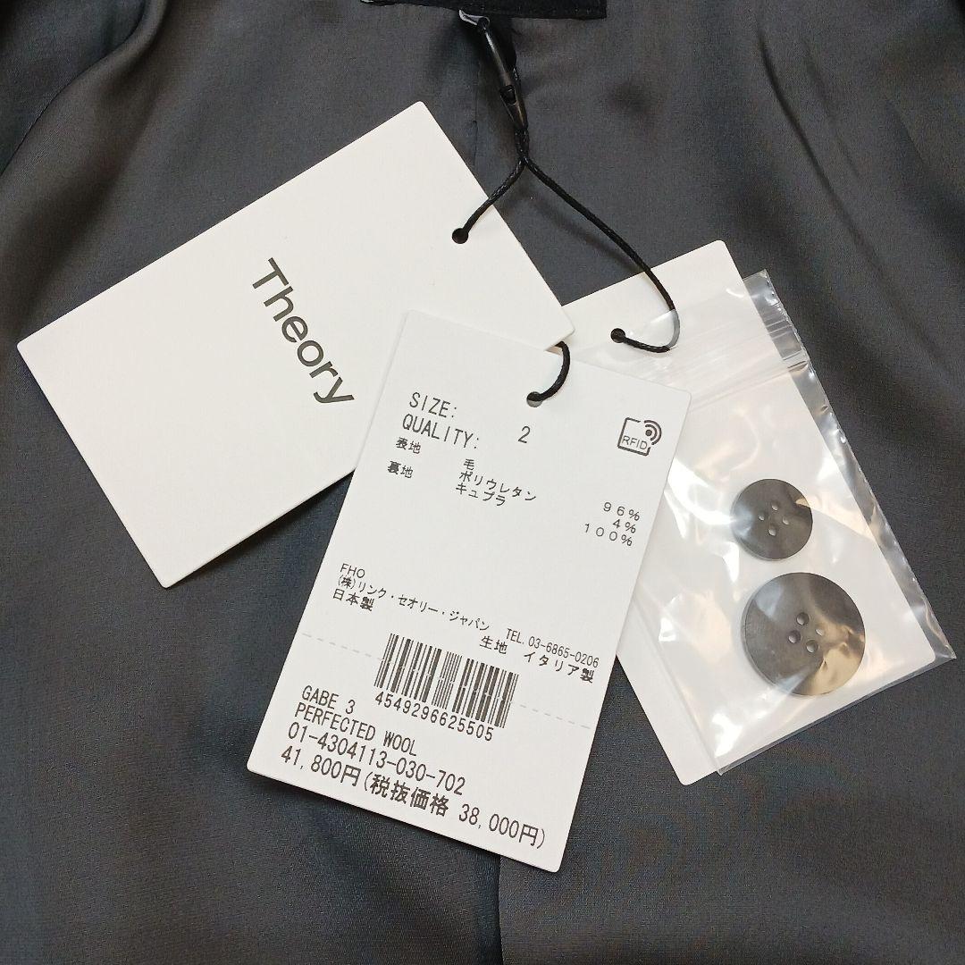 ✨新品タグ付✨2024✨Theory　GABE テーラードジャケット　グレー　2