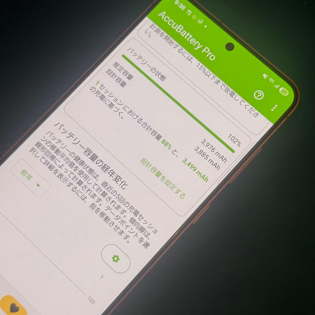 かなり綺麗　Samsung Galaxy s25 シャドウ　国内版　ドコモ