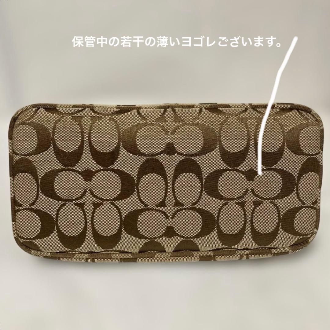 COACH　アクセサリーポーチ★極美品ハンドバッグ シグネチャー　6044