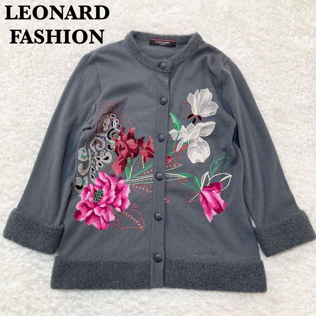 カシミヤシルク♡ レオナール カーディガン ラインストーン 七分袖 花柄 40