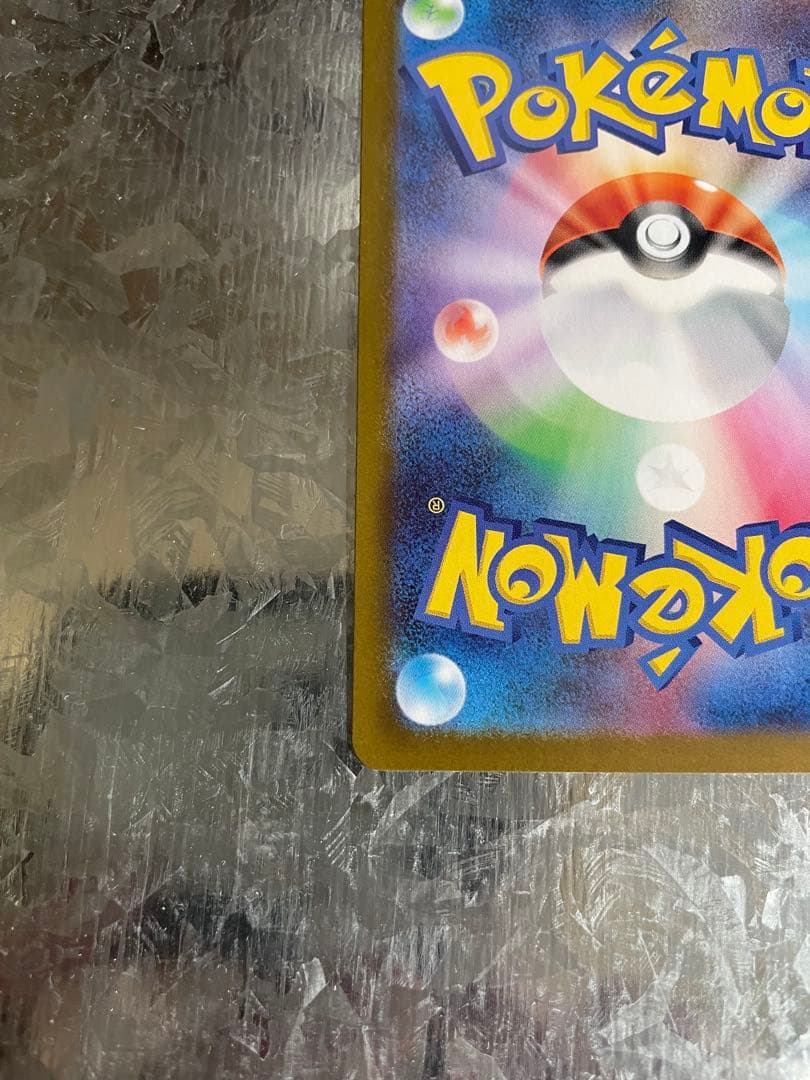 【美品】⭐︎ポケモンカード⭐︎メイのはげましSAR