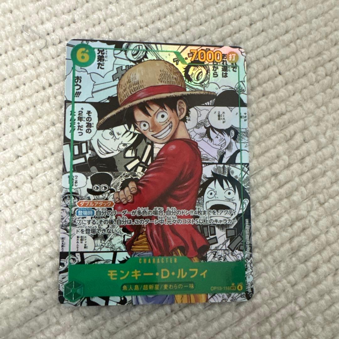 ワンピース カード モンキー・D・ルフィ　コミックパラレル