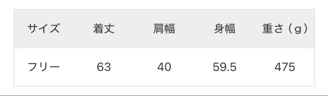 FRAMeWORK ファーベスト　グレーB