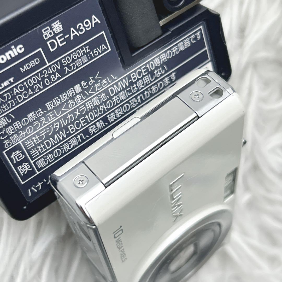 【美品】Panasonic LUMIX DMC-FX37 液晶キズなし ホワイト