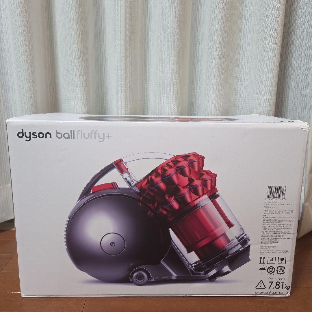 dyson ball fluffy+ 本体 7.81kg