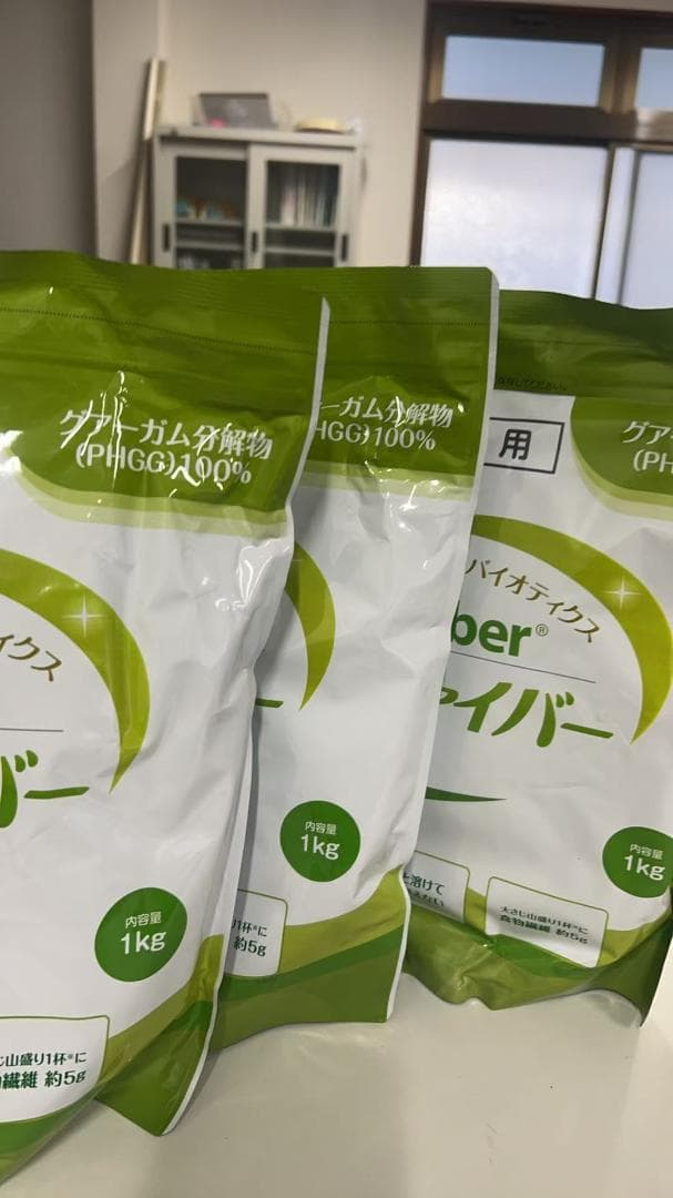 グアー豆食物繊維 サンファイバー 1kg ３袋