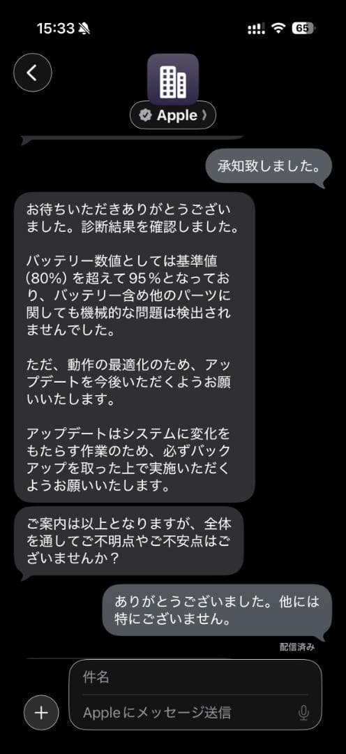 iPad Pro 12.9 第4世代 MY2H2J/A +Pencil 第2世代