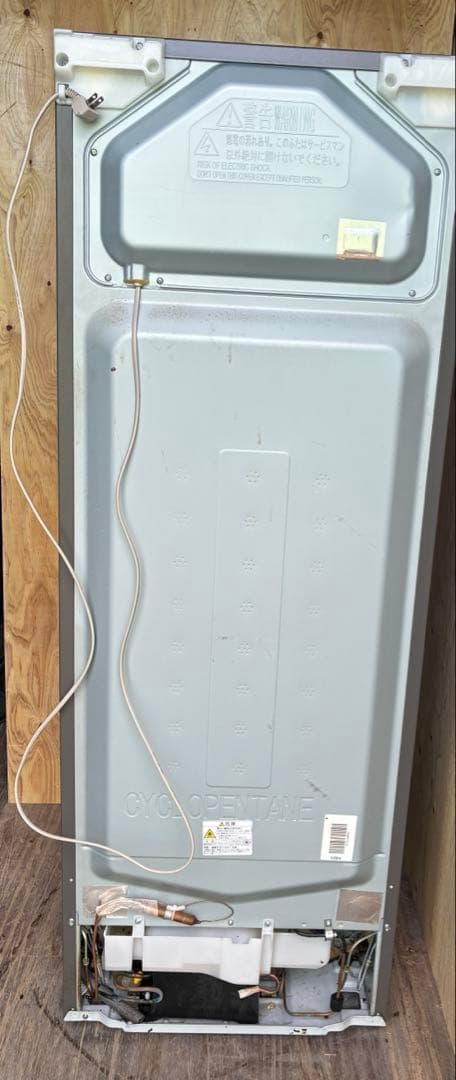 【2022年製】HITACHI R-27RV(N) 冷蔵庫 265L ☆