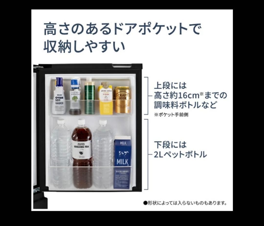 【美品】パナソニック 冷蔵庫 156L 右開き NR-B16C2-W ホワイト系