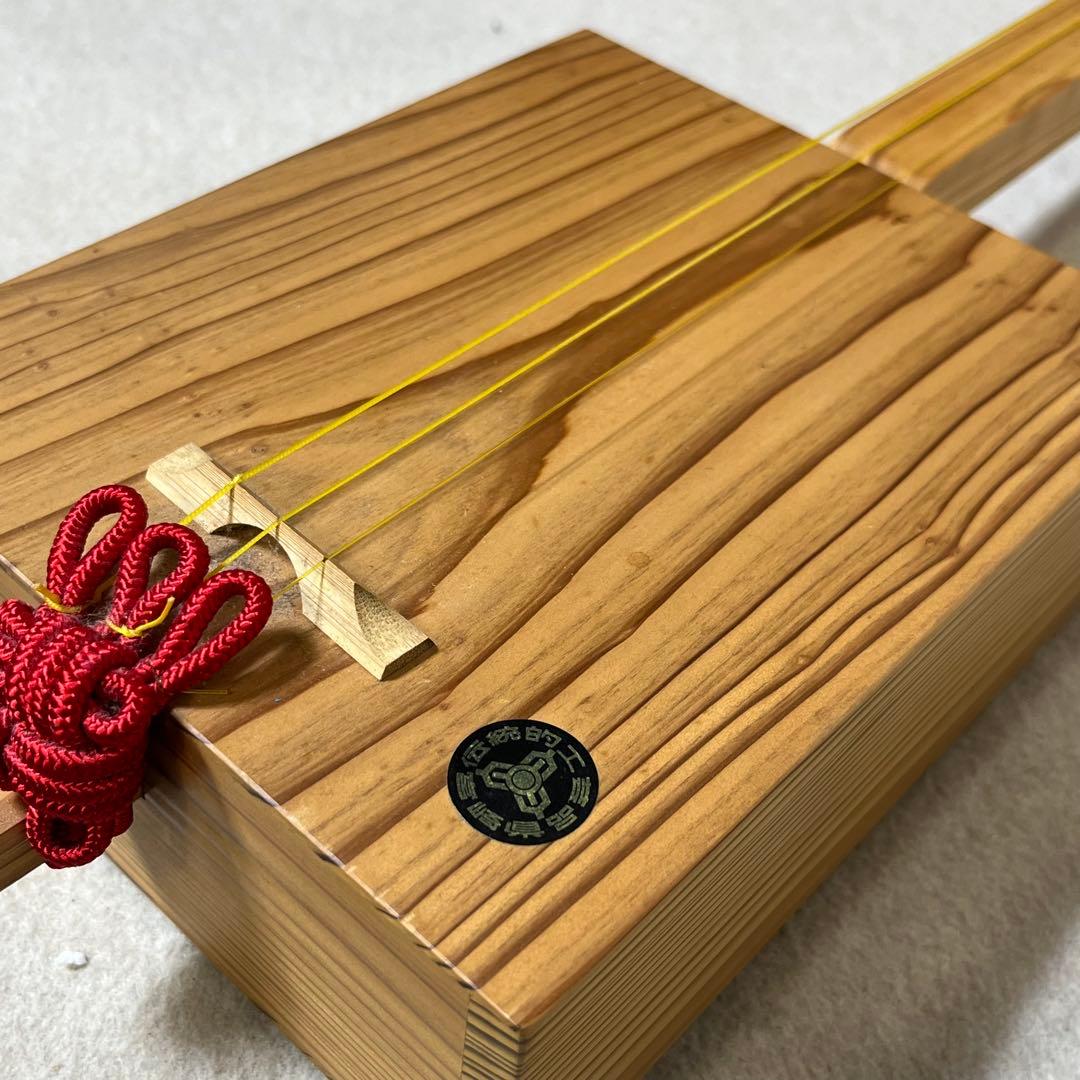 美木工房 ごったん 木製 三味線本体 宮崎県 伝統工芸品 箱三線