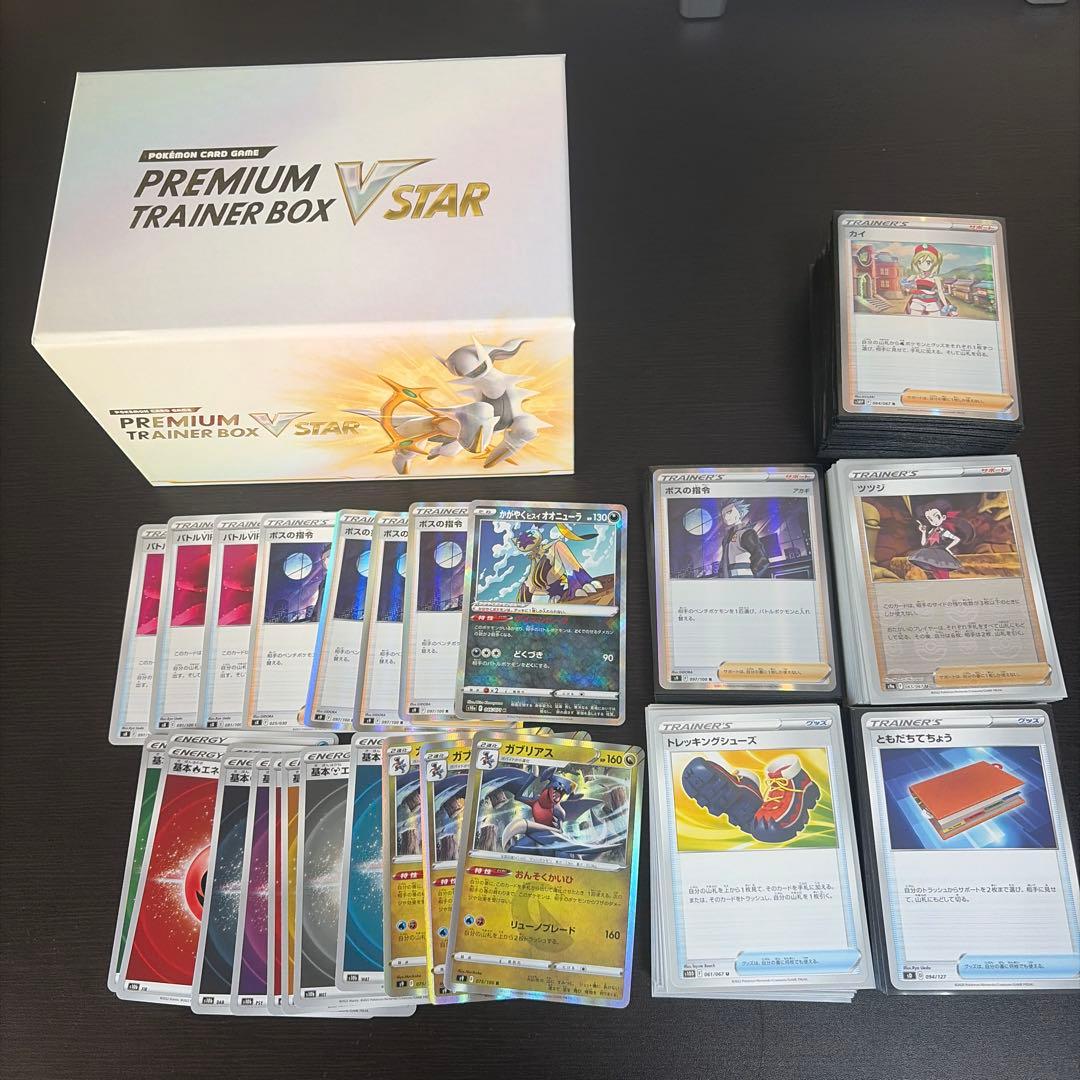 ポケモンカード＆サプライ まとめ売り