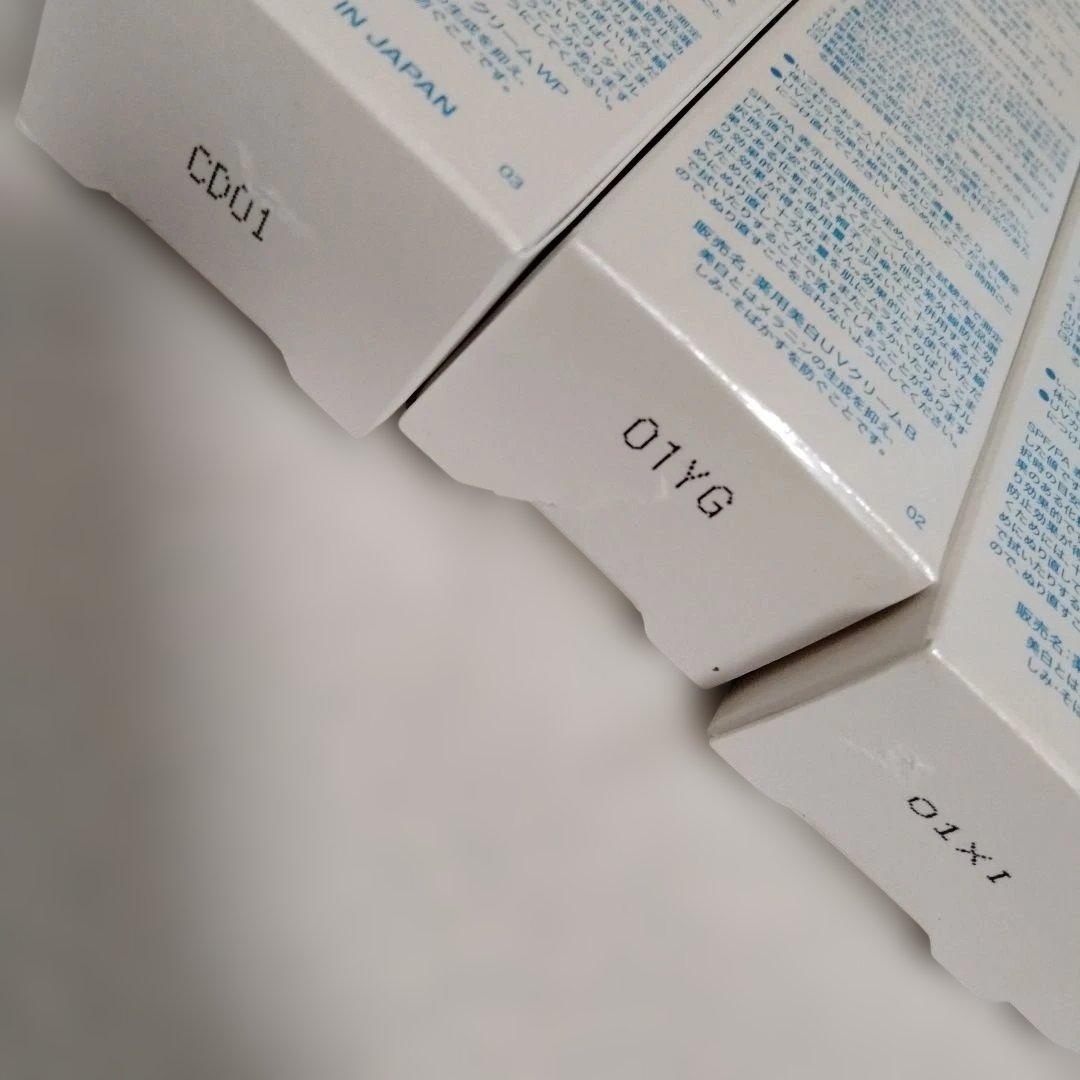 クリューベル　UVホワイトニングエッセンス 新品 5本