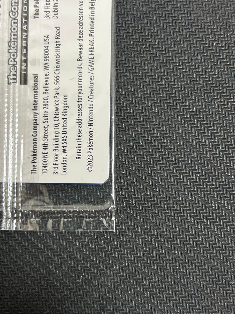 ゴッホ　ピカチュウ 未開封