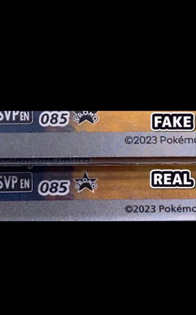 ゴッホ　ピカチュウ 未開封