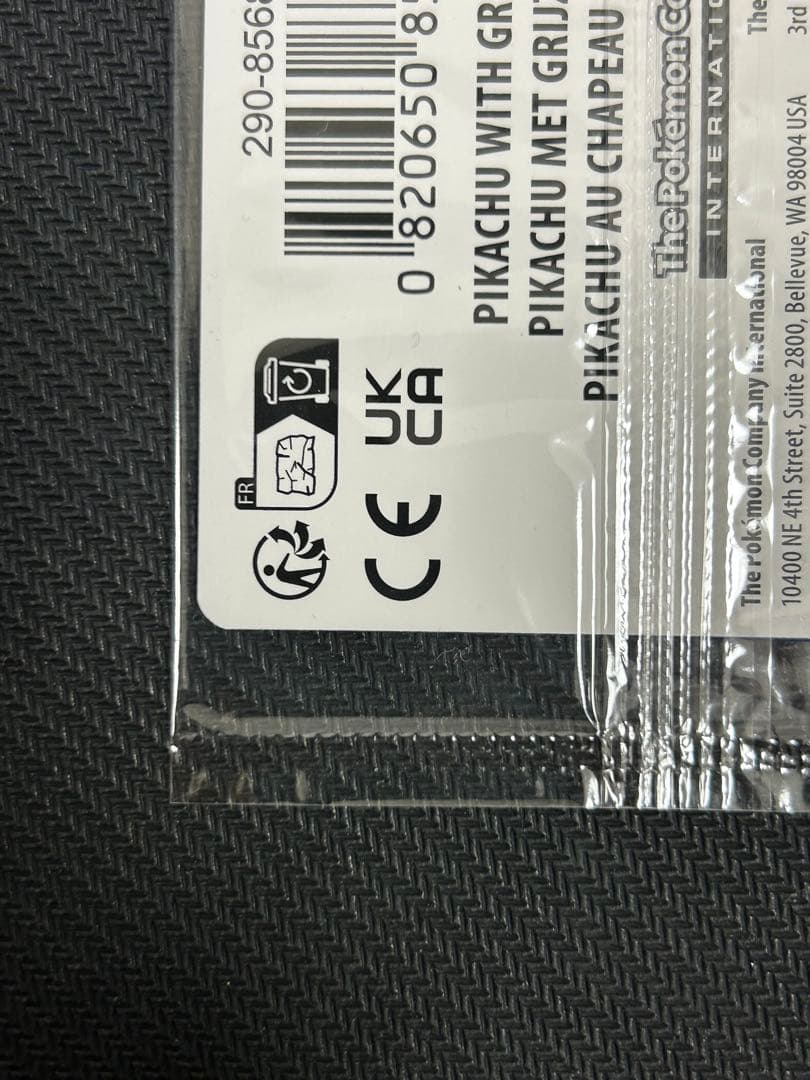 ゴッホ　ピカチュウ 未開封