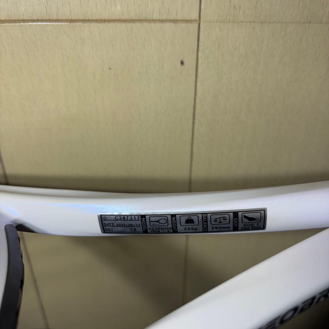 【早い者勝ち】ソフトテニス ラケット ジオブレイク 80S カスタムフィット