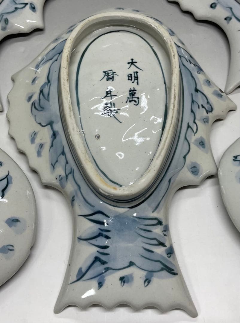 大明萬暦年製　明時代　景徳鎮　染付　魚皿　5客　Y3199
