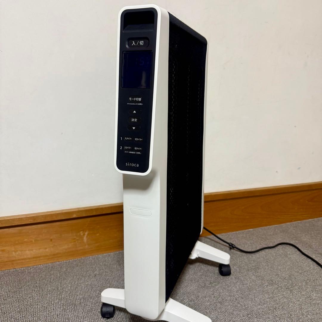 siroca 遠赤軽量ヒーター かるポカ SN-M451 ホワイト2025年製