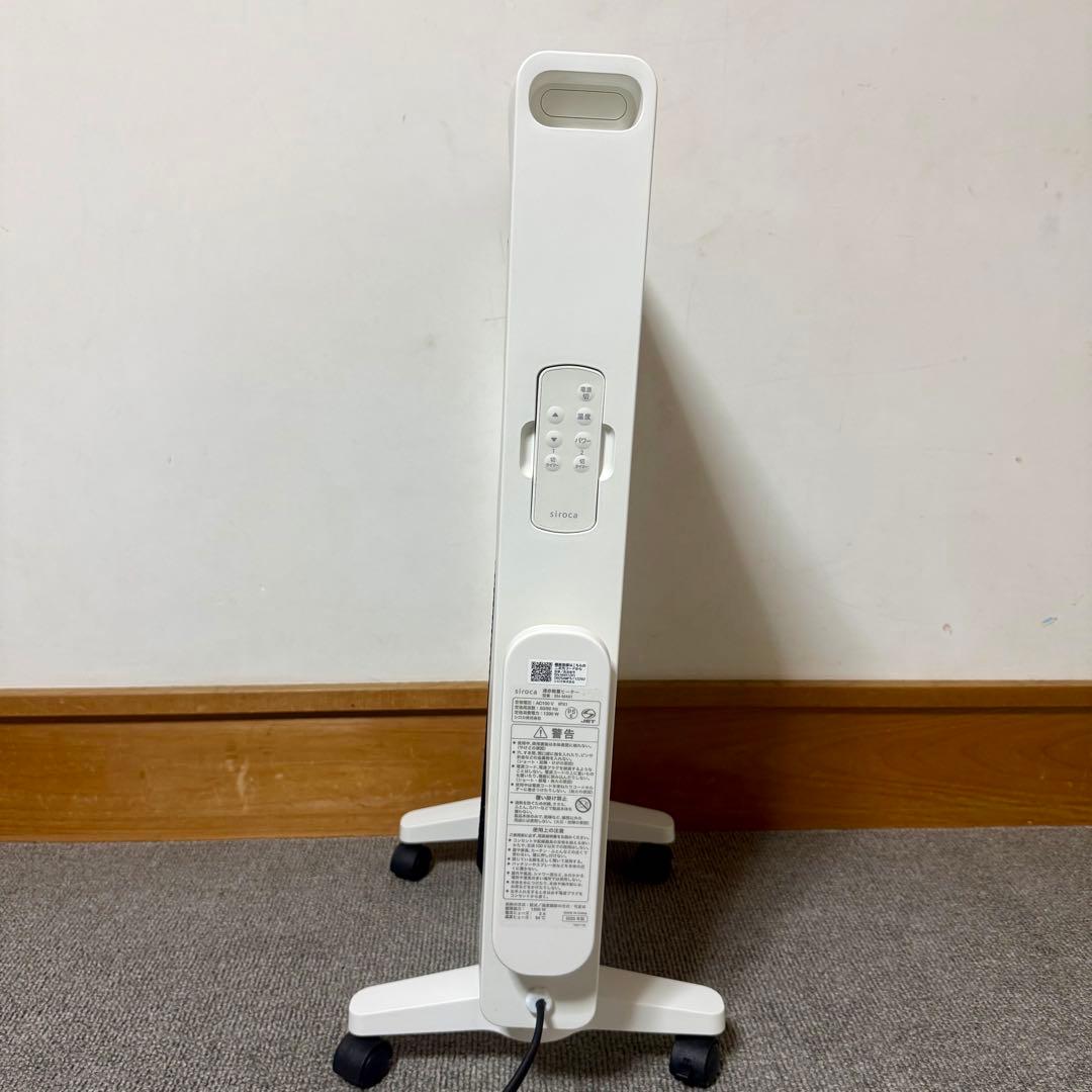 siroca 遠赤軽量ヒーター かるポカ SN-M451 ホワイト2025年製