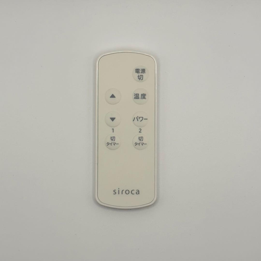 siroca 遠赤軽量ヒーター かるポカ SN-M451 ホワイト2025年製