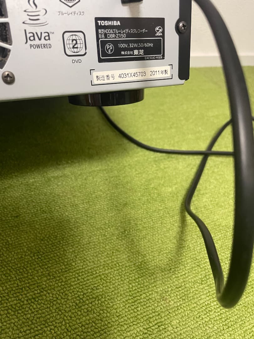 東芝 1TB 2チューナー ブルーレイレコーダー REGZA DBR-Z150