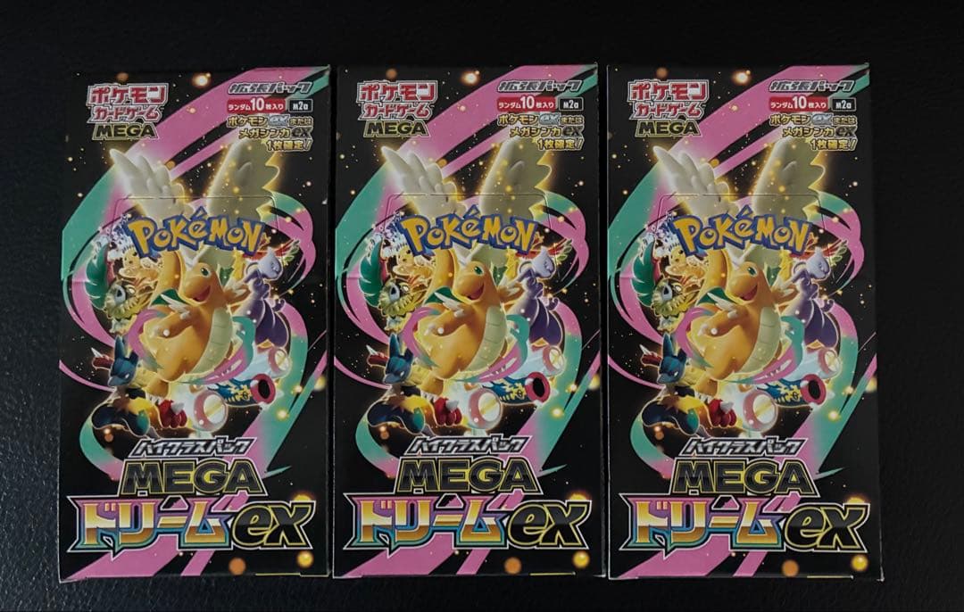 ポケモンカード　MEGAドリームex 3box