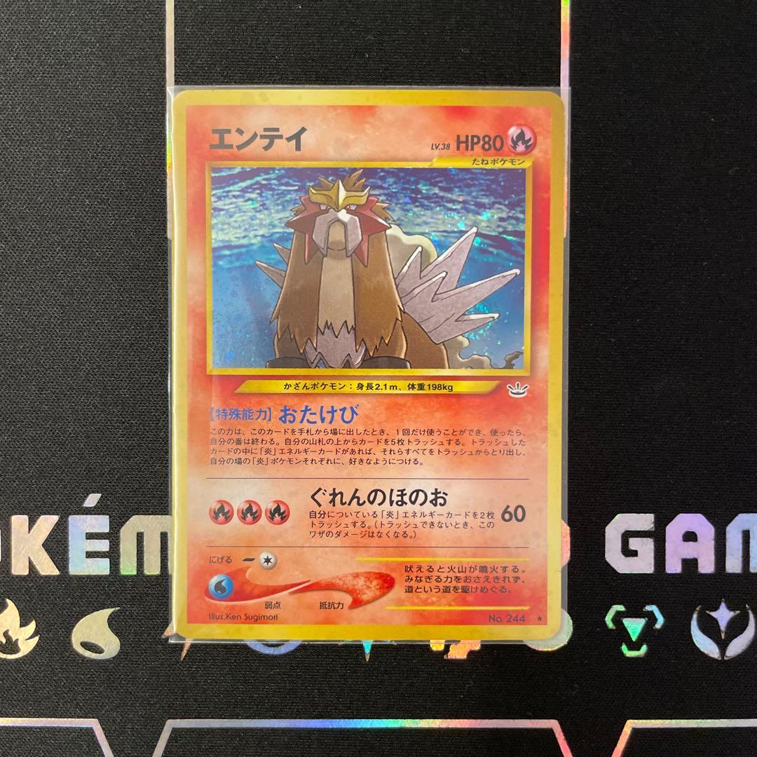 【匿名配送】 旧裏 ポケモンカード レアカード 10枚セット