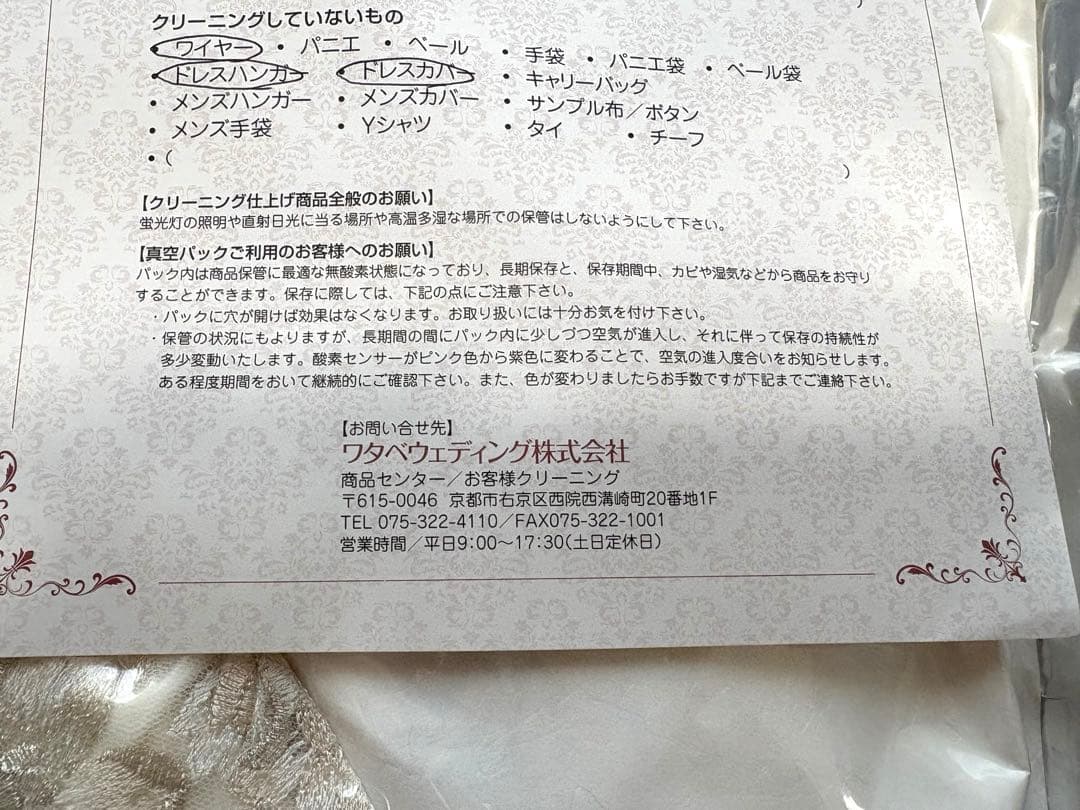 ウェディングドレス パーティードレス 結婚式 チュノアウェディング