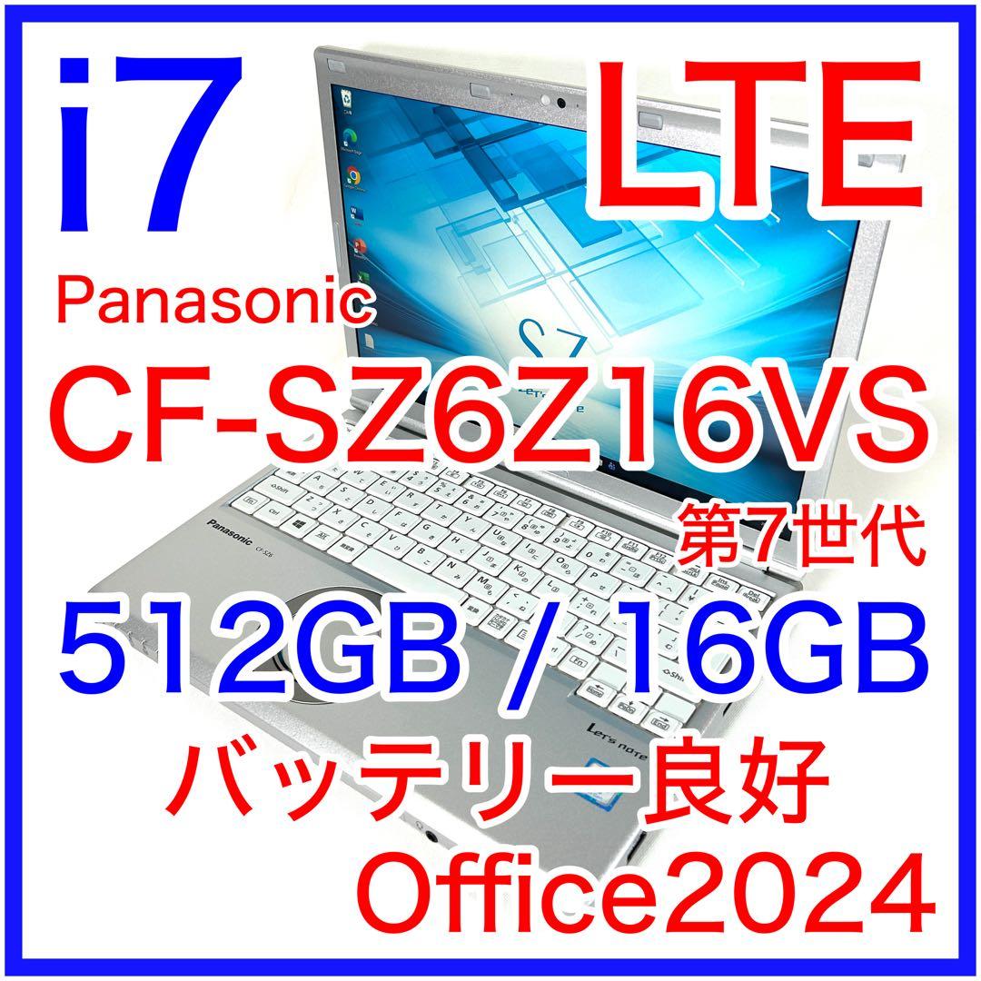 Windowsノート本体 Panasonic CF-SZ6Z16VS i7 512GB 16GB LTE