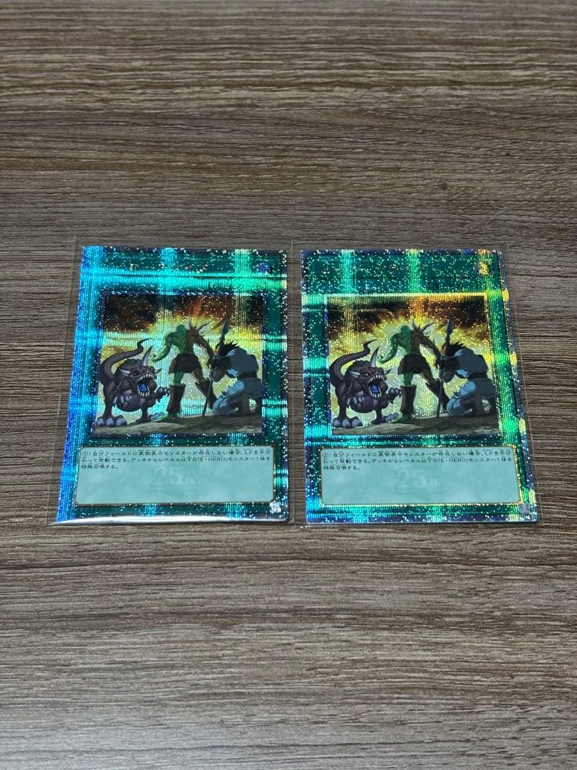 ヒーローアライブ 25th