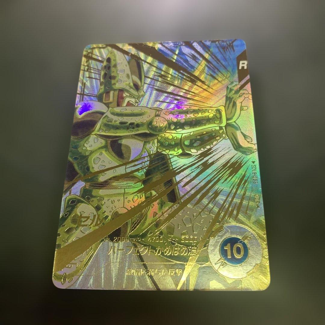 ドラゴンボールスーパーダイバーズ　セル　孫悟飯少年期　gdr sdv5 パラレル