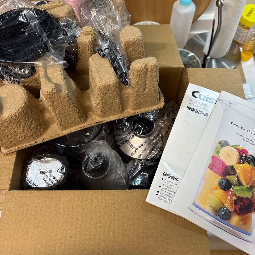 Cuisinart 充電式　コードレス　ハンドブレンダー RHB-1070J