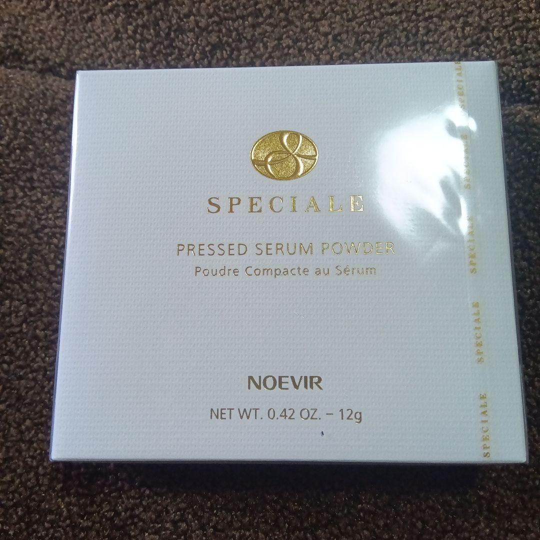 ノエビア　スペチアーレ薬用プレストパウダーセラム