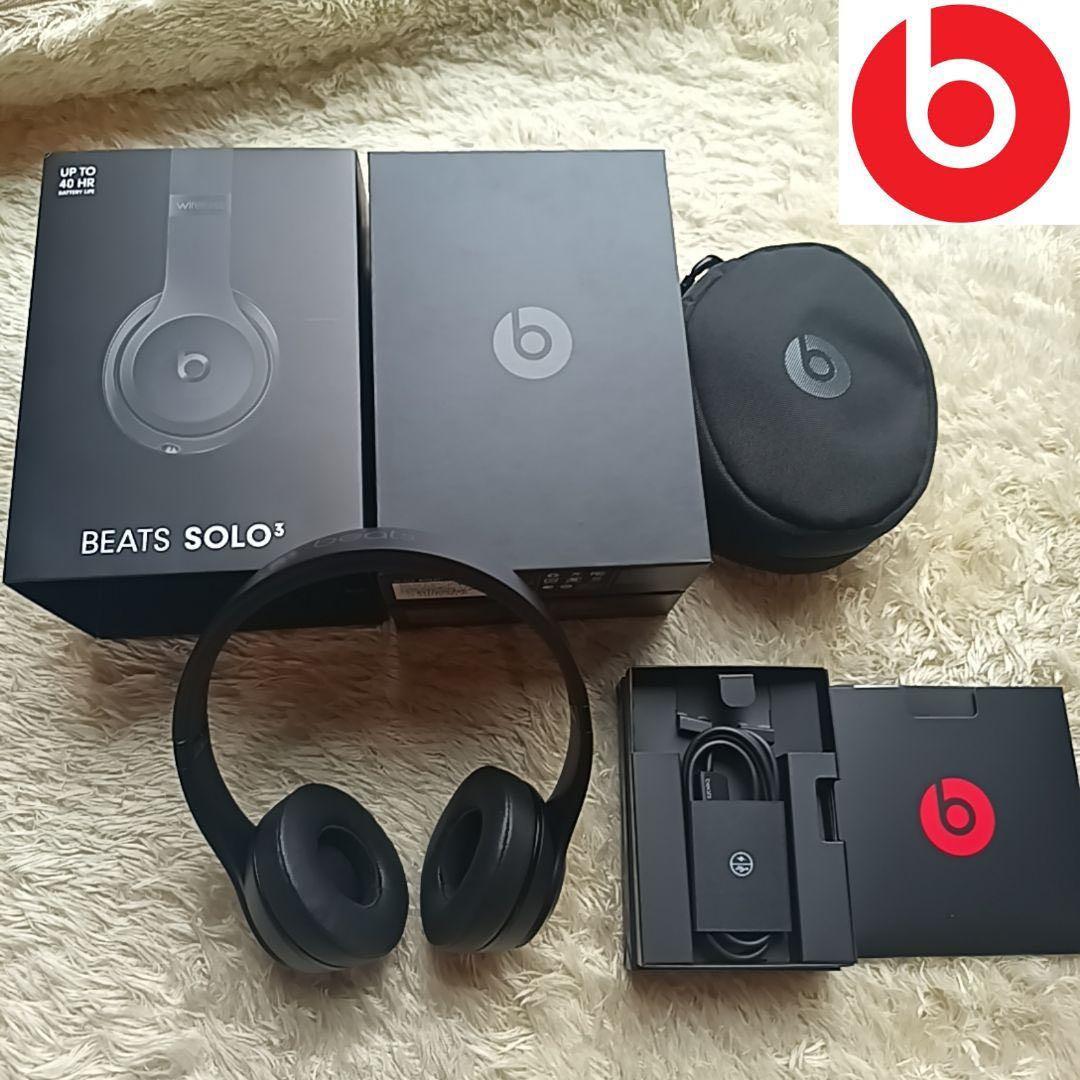 Beats Solo 3 ワイヤレスヘッドホン ブラック
