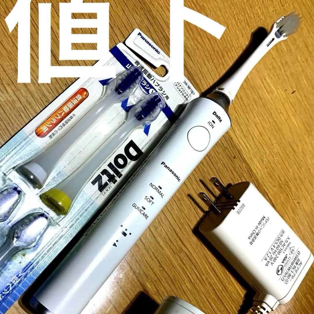 値下げパナソニックPana音波振動ハブラシドルツ　EW-DE54 軽小女性